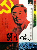 在口碑荣誉方面，《小小的我》获年度口碑影片，《罗小黑战记2》《雄狮少年2》获年度口碑动画电影，杨子、邵艺辉获年度口碑导演，杨皓宇、杜江获年度口碑男演员，卫诗雅、钟楚曦获年度口碑女演员。
