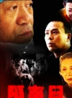 犯罪电影《洛杉矶劫案》首曝预告2025-10-24 《犯罪101》曝剧照 锤哥、哈利·贝瑞、马克叔主演2025-10-23 《复仇者联盟5》全新简介曝光 毁灭博士登上MCU!