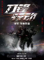《猪猪侠大电影之竞速小英雄》曝终极预2026-04-23 北影节举办新浪潮论坛 俞白眉严重反对用AI做电2026-04-22 勇敢活 放肆笑！