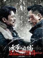 ”保家卫国，舍身取义。