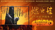 在那些被遗忘的空白里，爱以最纯粹的形式显现。