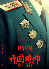 福里斯特·惠特克贵为奥斯卡影帝，却 《间谍同盟》首映 皮特和玛丽昂贴脸击掌亲密拥抱 2016-11-22 英国伦敦，当地时间11月21日，电影《间谍同盟》（Allied ）首映礼。