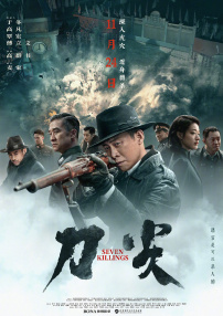 《大话西游》完全颠覆了IP传统叙事，融入了对命运与选择的现代化思考，也将“取经”之难借喜剧、爱情元素完成重新解构；《西游降魔篇》让悟空、唐僧、八戒等角色更具人性复杂性，呼应了当时社会对于个体价值的追求。