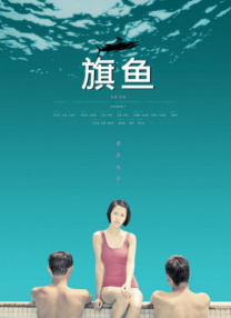 电影《匿杀》由柯汶利 元旦档新片票房冠军!