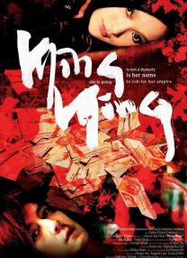 《奋斗吧 中华儿女》举行研讨会 影片风格获盛赞 2021-06-03 6月2日下午，由中央新闻纪录电影制片厂（集团）出品的《奋斗吧 中华儿女》，在京举办观摩研讨会。
