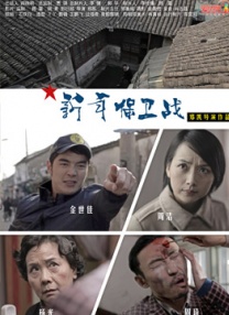 在出演了多年电影配角并频繁客串电视节目之后，皮特在1991年等来了一个难得的机会。