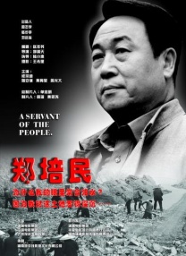 张震：我记得录的时候，就感觉这只小狐狸跟我性格有点像，挺玩世不恭的。