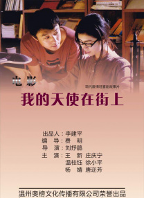 MV 张一山专享
