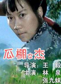 魏翔唱出华人自强不息2025-02-06 字字血泪！