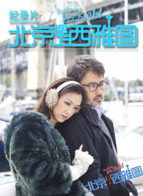 她对瓦朗的表现绝对令人惊叹。