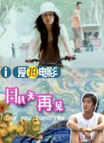关于久天剑，张震说自己平常在做重量训练的时候，也会去想如果手握久天剑应该做什么姿势，他会稍微比划一下，这种状态和过去练功很像，他觉得练武和生活并没有很分得开。