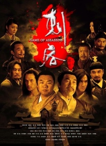 讲述同一世界观全新故事 6 马律师回归！