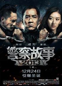 而影片的高潮戏——李红旗与反派伍允龙的“王牌对王牌”对决，则被洪帆视为动作设计的“升级之作”。