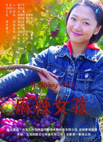 周星驰电影的御用黄金配角、长期合作伙伴田启文近日也证实该片预计年内上映的消息，张小斐、迪丽热巴等主演，《少林足球》中的大师兄黄一飞也将出演。