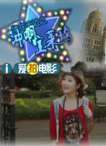 雅各布·艾洛蒂商谈接棒《大犬座》 2025-01-08 据外媒报道，因出演《萨特本》而闻名的男星雅各布·艾洛蒂，正在商谈出演名导雷德利·斯科特的末日惊悚片《大犬座》（The Dog Stars），他将接替因档期问题而退出的保罗·麦斯卡。