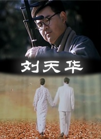 《怪奇物语5》曝海报：最后一次冒险 2025-07-16 7月15日，《怪奇物语 第一季》首播9周年之际，Netflix发布了《怪奇物语 第五季》（Stranger Things）海报，主题为“最后一次冒险，首支预告将于16日晚揭晓！