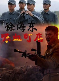 番外彩蛋延续了正片中窦旭与莲花公主的默契互动，将学习场景演绎成趣味游戏。
