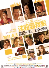 对于未来更多经典IP和新IP的开发，李早表示,上影元文化也在逐步探索电影从单一票房的模式转化为多产业运营的电影+模式。