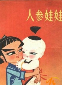 据了解5月8日上午8点起，乐园门票将在上海迪士尼度假区官方线上渠道及官方旅游合作伙伴渠 《洛基：第二季》正式开播口碑良好 发布新版海报 2023-10-09 漫威超英剧集《洛基：第二季》发布新海报。