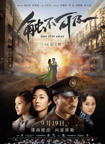 染谷将太再导银幕作 《清澄》川濑阳太担当主演 2015-07-22 日本人气男星染谷将太自导自演的新片《清澄》（暂定名）即将制作完成，这是染谷时隔2年再度担当电影导演。