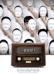 王俊凯自拍演绎笑容逐渐消失 粉丝：四千万福利？