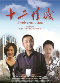 电影节期间，将有8部中国影片亮相电影周并参与展映。