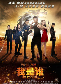 主演潘粤明、王鹤棣，总监制陈祉希出席映后见面会，与现场观众进行了互动交流。
