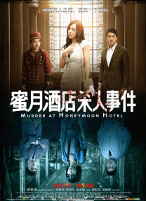 袁姗姗低胸装波涛汹涌 张俪化蝶黄子韬变表情包 2016-06-16 6月15日，第19届上海国际电影节，互联网电影之夜现场。