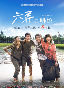 2025-03-20 近日，剧集《总有一天会机智的实习医生生活》发布妇产科预告，展现了新人医生们在妇产科的医院生活。
