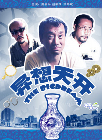 ”岳洋说，“在中国家庭，谈这些常常是忌讳。