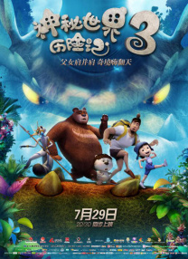 代表作《你的名字。