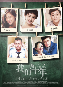 Chinese American Film Festival）主办单位美国鹰龙传媒公司( EDI Media Inc.
