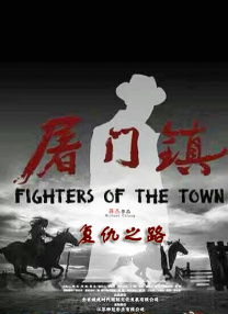 与此同时，影片一同发 王东方为《夜・店》献身 零下五度拍裸戏不害羞 2009-07-30 王东方 由80后新人导演杨庆执导，徐峥、李小璐、王东方等主演的小成本电影《夜・店》被誉为09年最具惊魂效果的智慧喜剧。