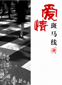 网飞将其踢出《地狱公使2》2023-03-02 《釜山行》导演新片《静_E》曝预告 科幻末世题材2023-01-05 延尚昊新作《贞伊》曝中字预告 挑战人工智能题材2022-12-21 翻拍版《釜山行》延档 原计划2023年4月21日上映2022-07-12 美版《釜山行》正式定档 将于2023年4月21日上映2021-12-17 热门新闻 食物和爱都不可辜负！