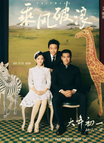 威尼斯影展主席到京 韩丹彤