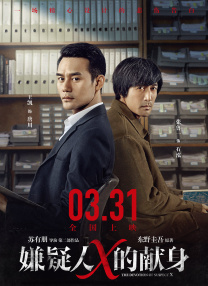 今年也正值黄轩出道十周年，又有冯小刚导演的《芳华 黄轩登《时尚cosmo》开年封面 光影流转优雅泰然 2016-12-14 演员黄轩登《时尚COSMO 》2017年1月刊封面。