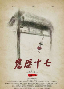 今天片方再曝一组余男“村妇”剧照，与之前白面红唇的压 梁家辉率《威虎山》众匪拍大片 又萌又贱玩时尚 2014-12-27 《智取威虎山3D》已经在全国公映，并凭借过硬口碑轻松拿下了平安夜的票房冠军，关于电影的各种好评如潮。