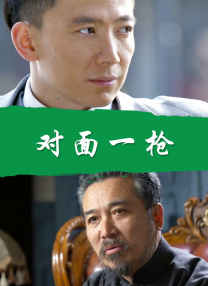 乔杉：从“喜剧标签”到“绝望父亲”在《金刚不坏》中，乔杉饰演的金刚是绝对的主角，这也标志着其演艺生涯的一次重要转型。