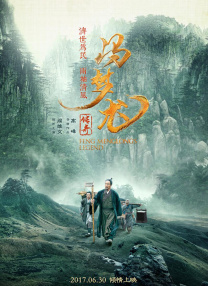 《玩具总动员4 《众里寻她》十月开拍 《有种你爱我》导演执导 2019-09-05 由李欣蔓导演的电影《众里寻她》将于十月开拍，故事起源于一名当红选手的意外丧生，聚焦于一家年轻的网球俱乐部的自救之旅，展现竞技场上的爱与碰撞，成长与救赎。