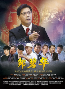 迪士尼动画《超能陆战队》作为开幕片全
