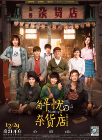 当天，著名演导演黄建新、张艺谋、管虎、陈思诚、尚敬、制作人于正、柴智屏、演员胡军、吴谨言、聂远、宁静、许凯、彭昱畅、梁靖康、王鹤棣等在内的数十位影视行业合作代表上台，与腾讯影业一起发布了这些影视项目。