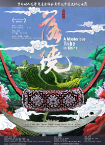 导演用写实的镜头还原出荷兰动荡年代的街头景象。