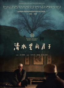 真人版《亚人》主角永井圭由佐藤健饰演，由《大幕拉开》导演本广克行执导，这也是佐藤健首次与导演 真人版《航海王》曝角色海报 真人与漫画角色同框 2023-11-22 日前，Netflix剧集《航海王》“售后”发布全新角色海报，“草帽团”路飞、娜美、索隆、乌索普、山治的真人版演员，与动漫化角色“同框”，撕漫感超强！