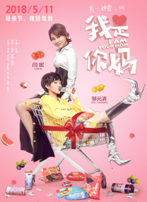 《这个杀手不太冷静》《奇迹·笨小孩》排名不变，票房分别为2433万和1672万。