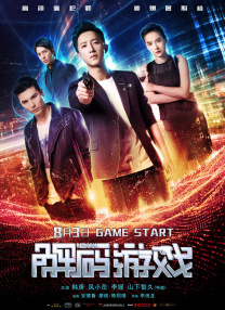 《海贼王》第二季首曝剧照 26年开播2025-08-05 2026见！