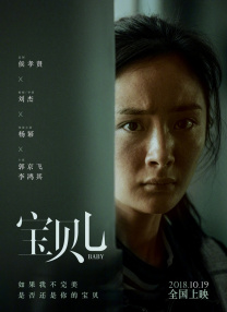 这部名为《看不见的女人》的传记片以文学巨匠狄更斯为主角，讲述他与少女情妇之间的爱情悲 《假日惊情》国际版预告 费因斯“壁咚”斯文顿 2016-01-06 北京时间1月6日，获得过第72届威尼斯电影节提名的影片《假日惊情》发布了国际版海报和预告片。