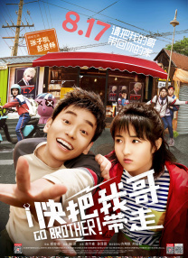 影片中的那些赛车镜头，都是由替身演员完成的。