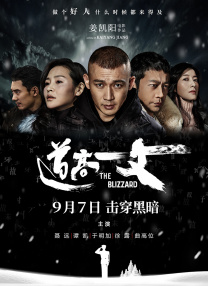 《浴血黑帮》宣布推出续集剧集 10 德鲁·斯特鲁赞去世 曾为《哈利·波特》设计海报 独家专访 王鹤润专访 | “见山是山” 从演自己到成为角 宋木子专访|从“献声”到“参演”的圆梦之旅 明星写真 去写真频道 王俊凯盛夏光年大片 展现一纪成长轨迹与艺术 啪姐性感登封！