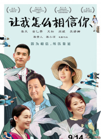 夏然年轻上过战场，成为整个排里，唯一活下来的人，有了“报丧鸟”的称号；