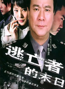 《狐狸猎手》伦敦电影节首映 西耶娜性感露半球 2014-10-17 当地时间10月16日，英国伦敦，电影《狐狸猎手》在第58届BFI伦敦电影节举行首映礼，导演贝尼特·米勒携主演史蒂夫·卡瑞尔、西耶娜·米勒等出席。